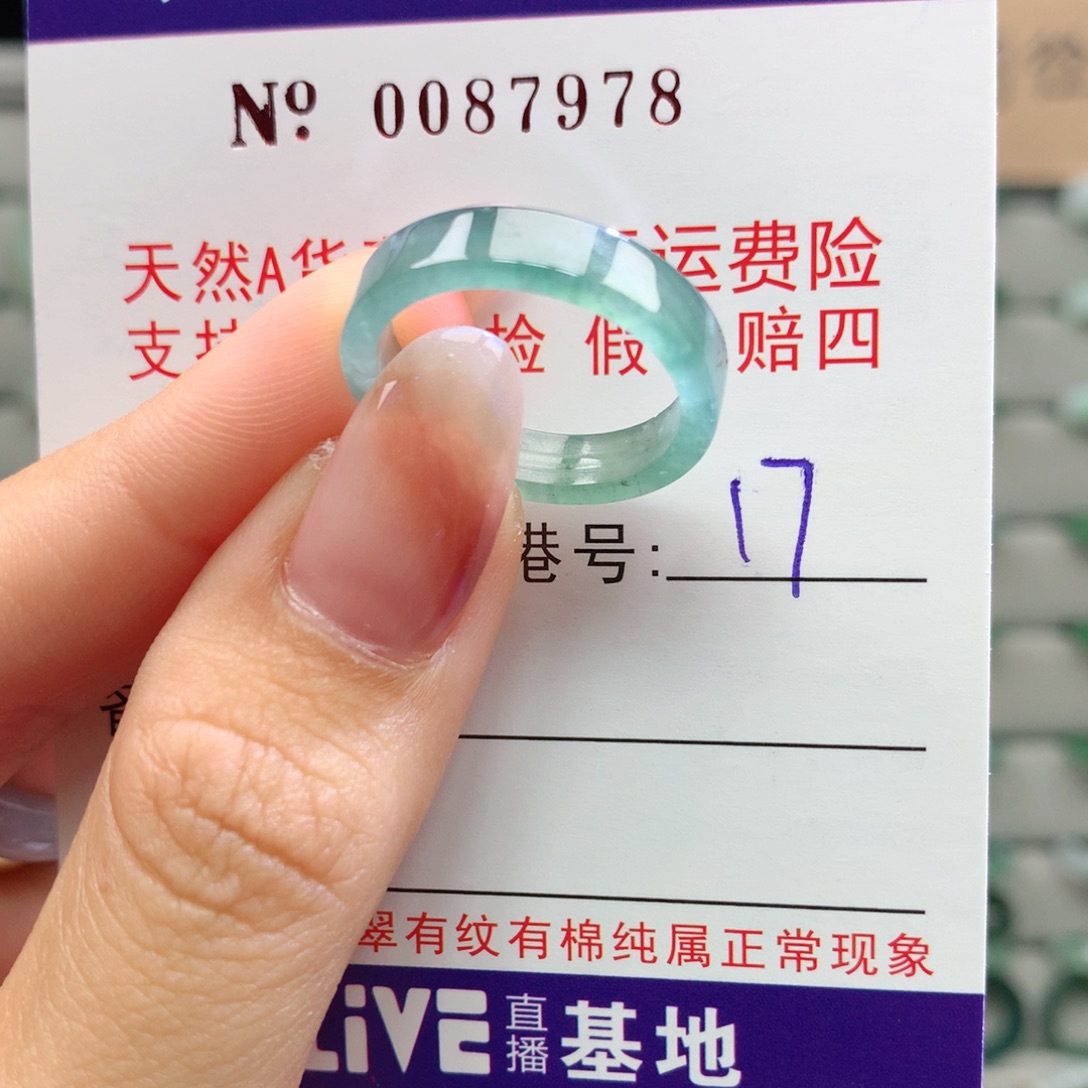 未镶嵌戒指翡翠卡牌