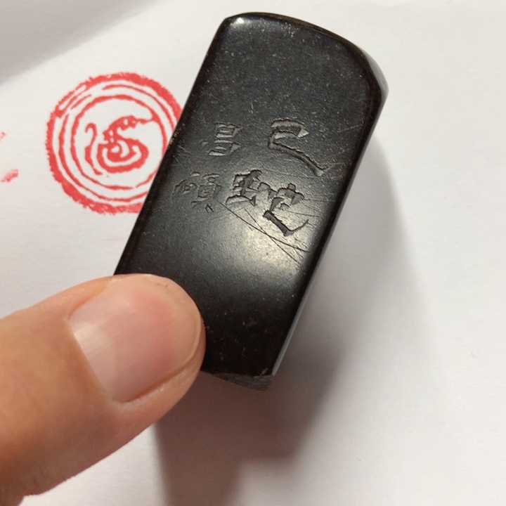 寿山石印石老*旧印旧砚寿山石印章