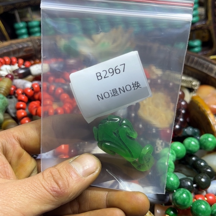 s***雨吊坠龙脊菩提工艺品b2967