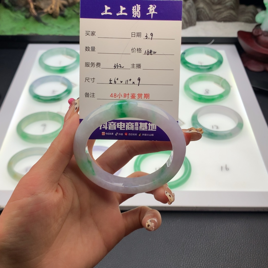 翡翠手镯未镶嵌翡翠