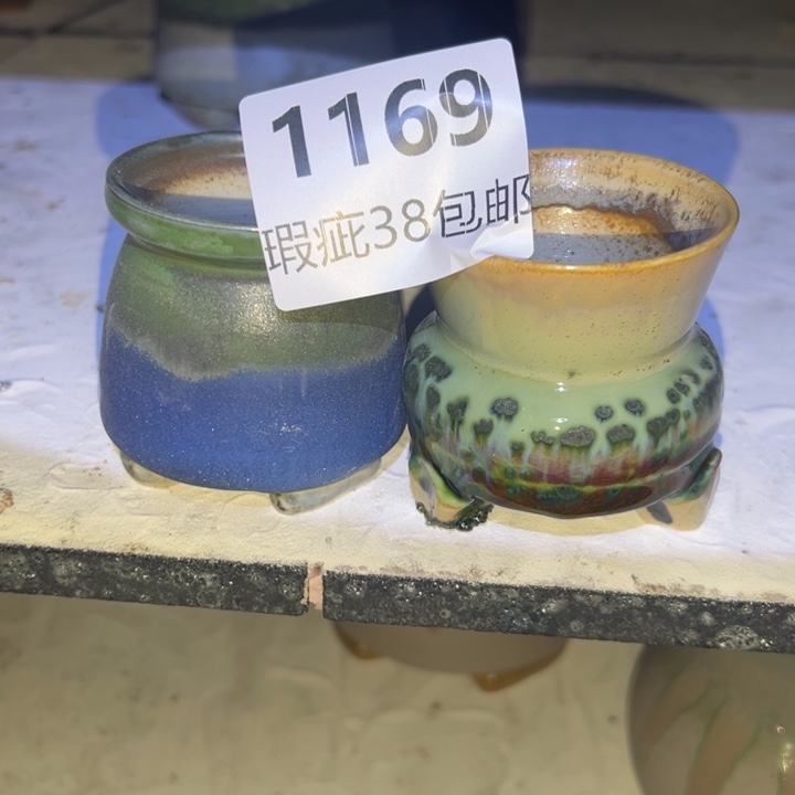 厂家直销瑕疵福利