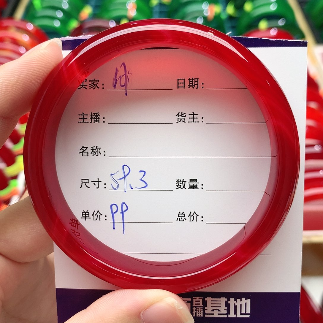【闪购商品】玛瑙/玉髓手镯未镶嵌闲*间11