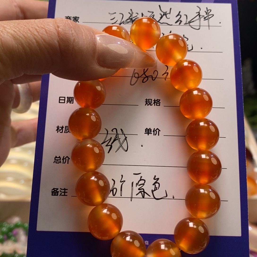 玛瑙/玉髓手串未镶嵌