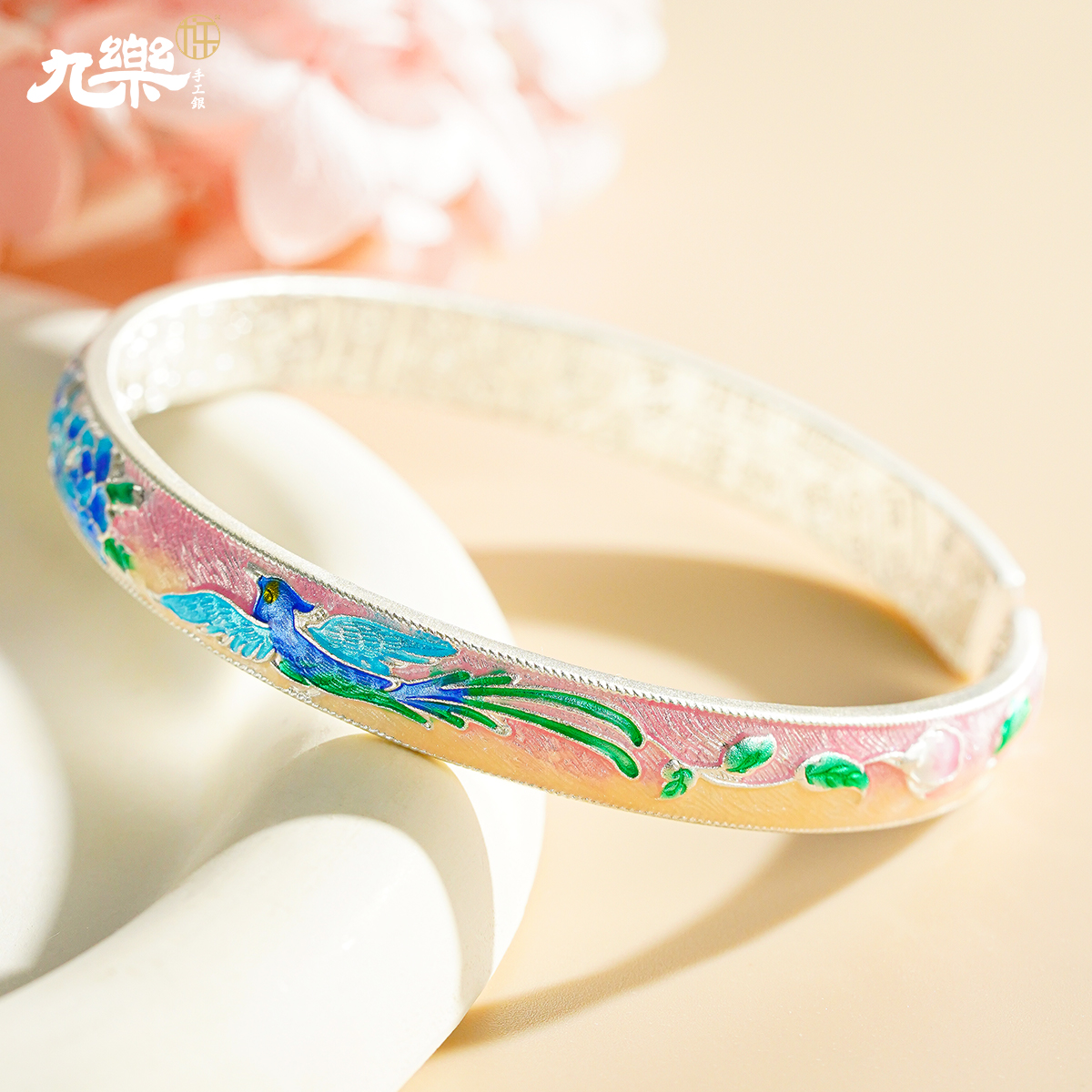 九乐 足银珐琅手镯 999凤穿牡丹国风百搭錾刻实心可调节开口手镯