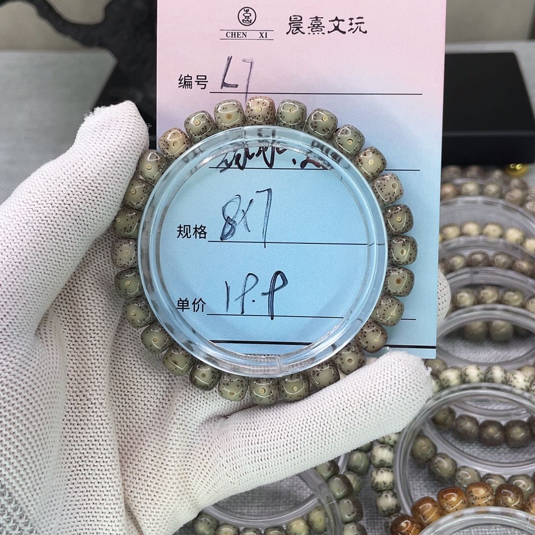 星月菩提手串7绿冰大眼