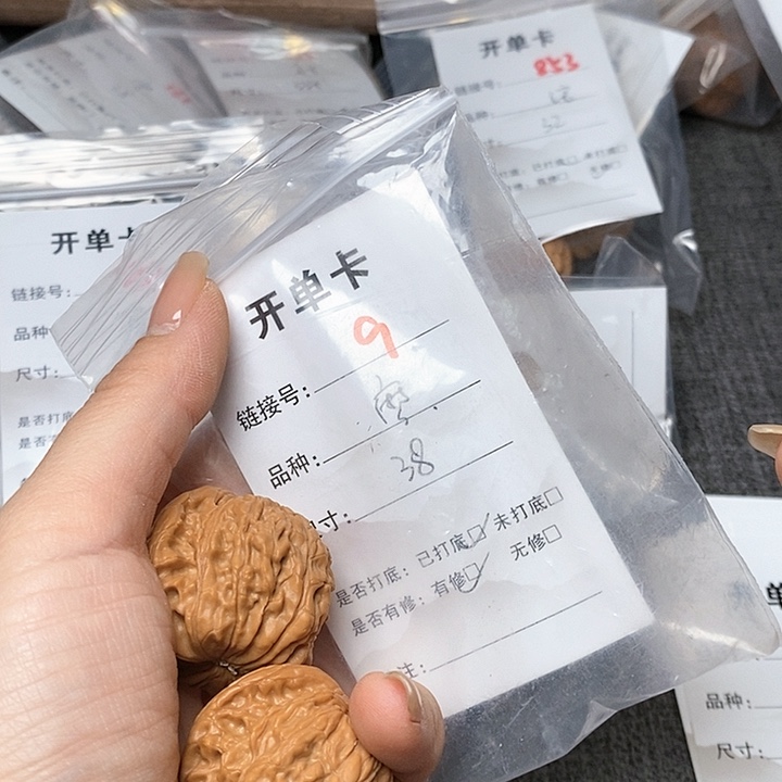 文玩核桃把件9哈哈哈