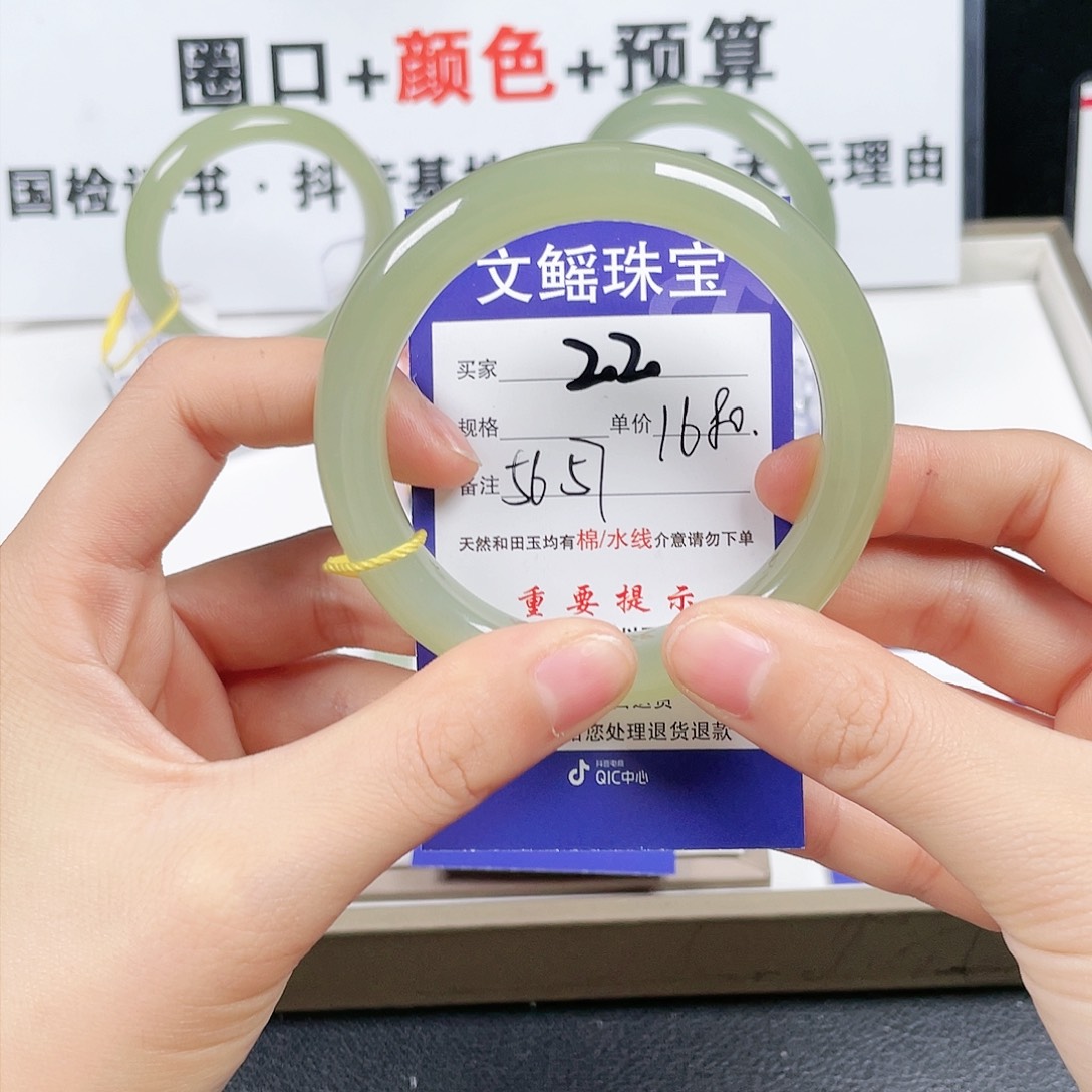 和田玉手镯未镶嵌