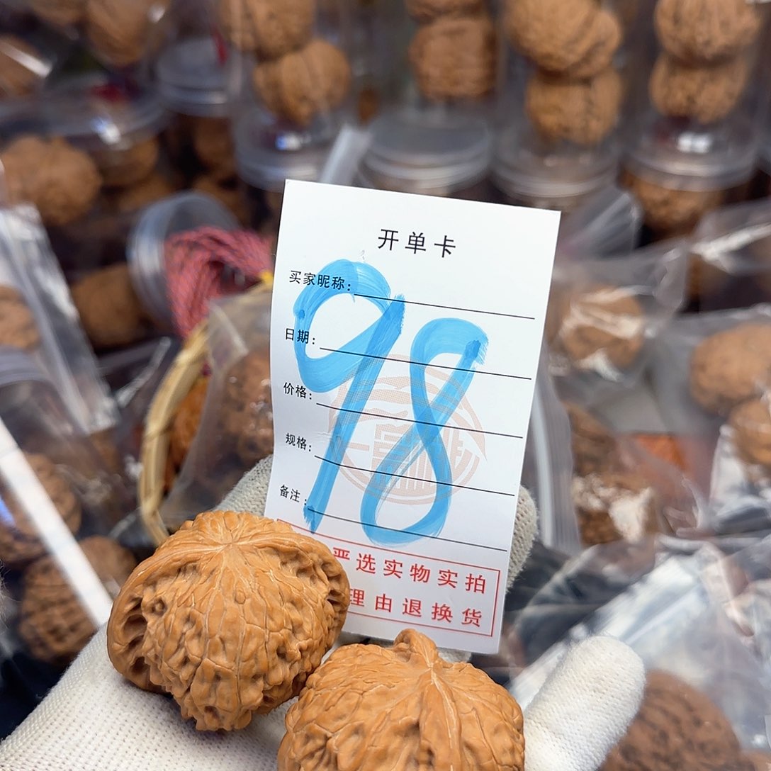 吊坠文玩核桃磨盘