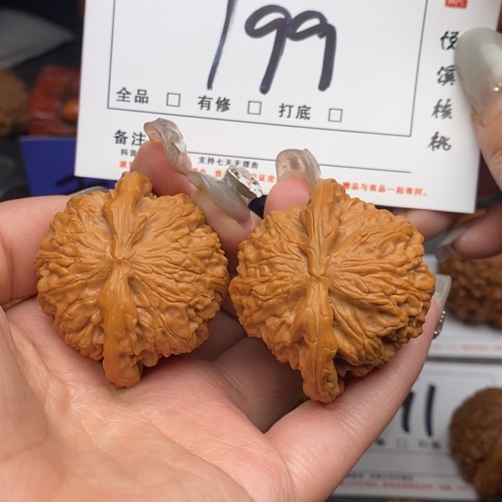 文玩核桃吊坠42白狮子199号牌