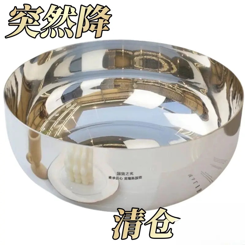 【处理中】特厚加厚316L不锈钢和面盆厨房家用火锅盆洗菜打蛋汤锅盆