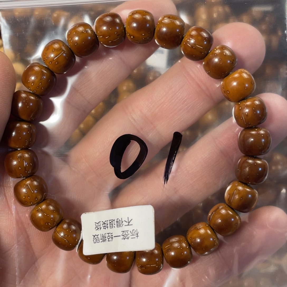 很***酱紫金鼠手串10×9实心老型01