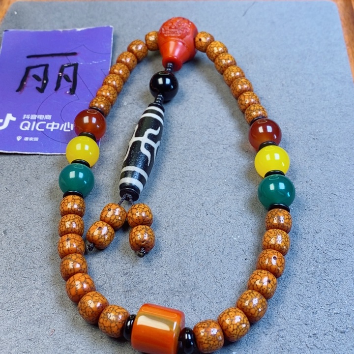 星月菩提吊坠星月菩提