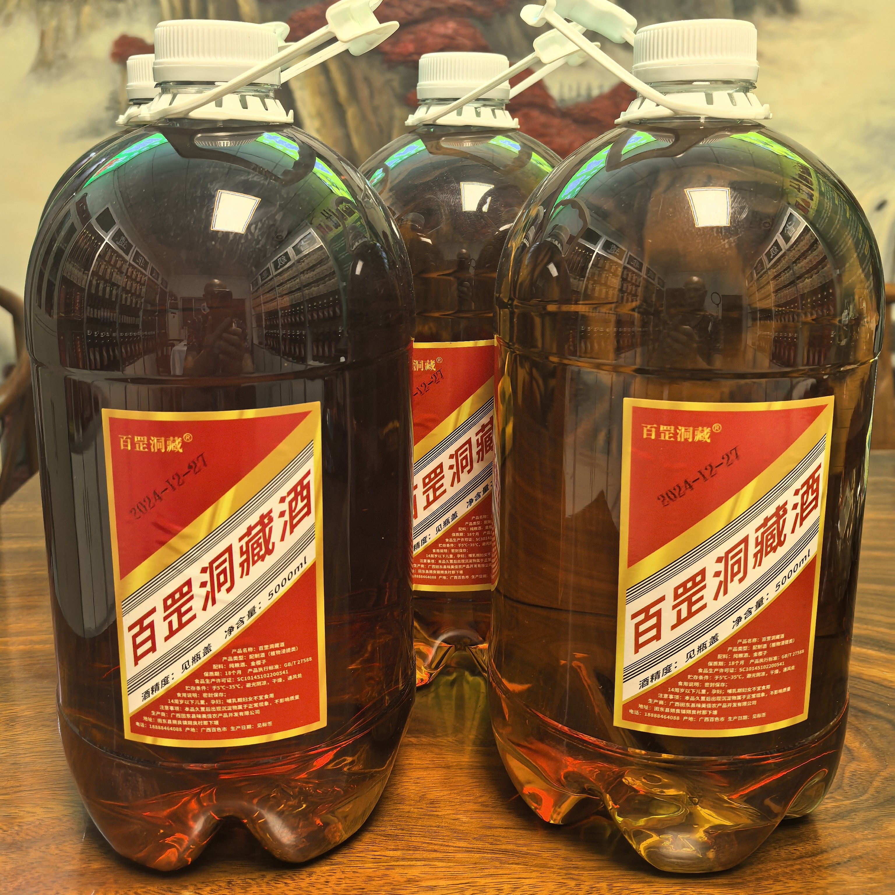 朔良正宗百罡洞藏酒10斤装25度厂家直销