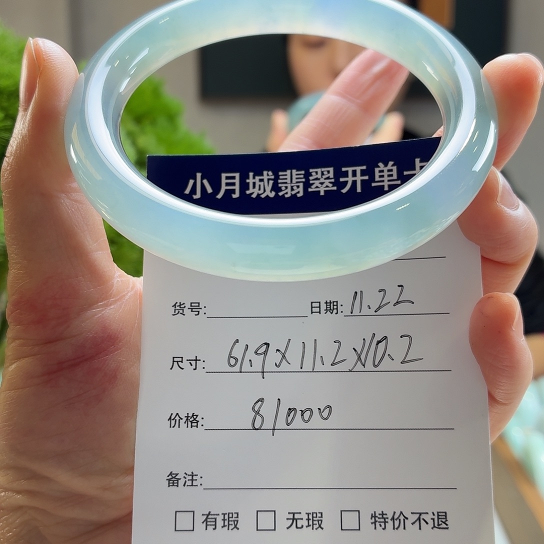 翡翠未镶嵌手镯天然翡翠手镯