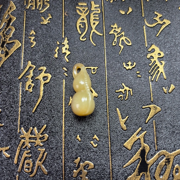 和田玉新疆且末糖吊坠