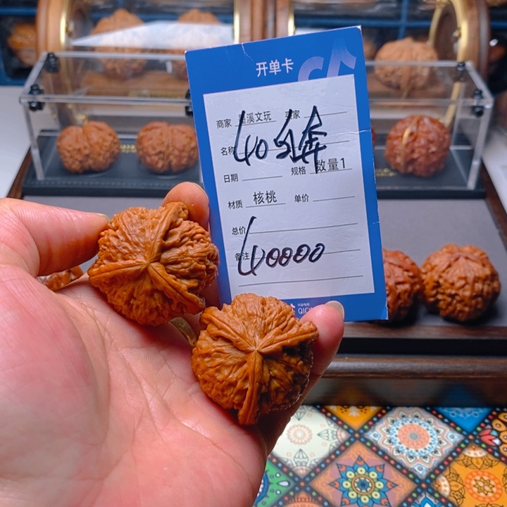 精品核桃把件核桃