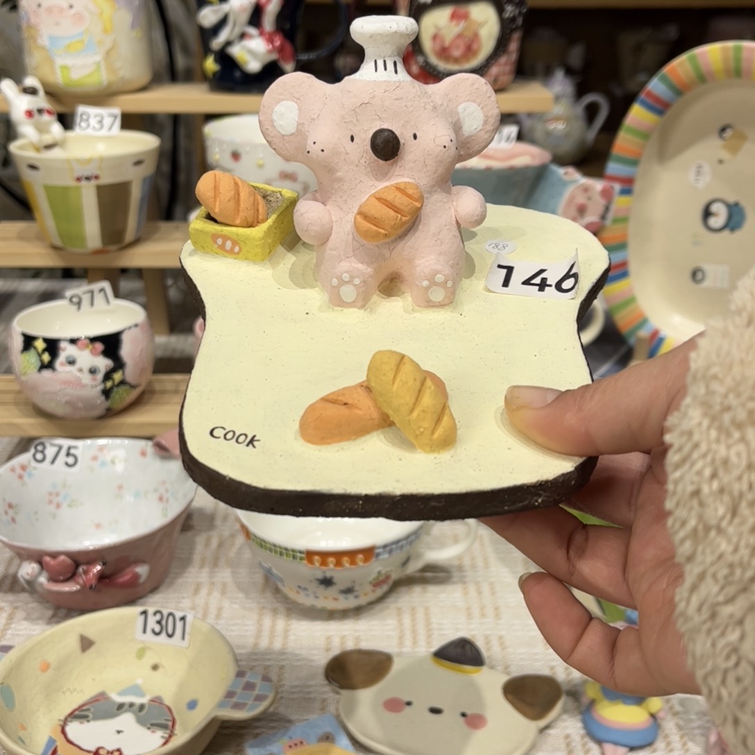 瓷片146哈哈哈哈哈哈哈哈哈