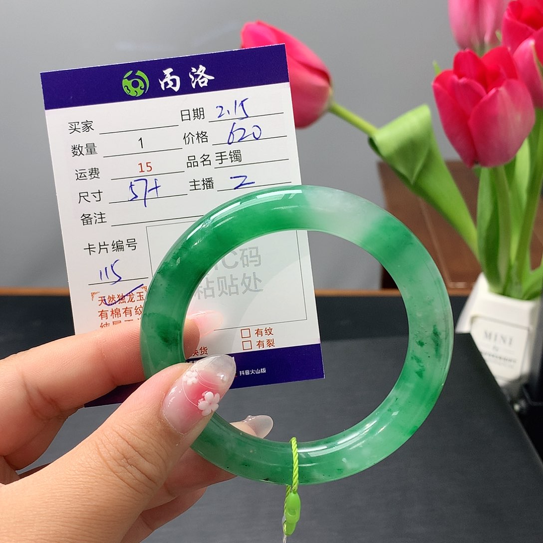 石英质玉手镯未镶嵌本***怔