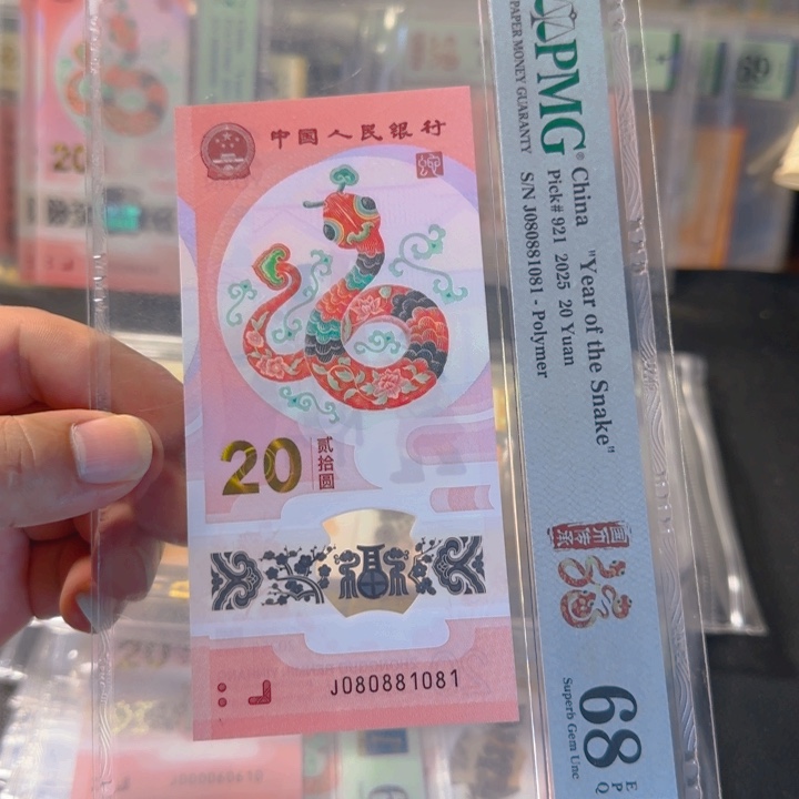 塑料080881081蛇三倒置018组合68