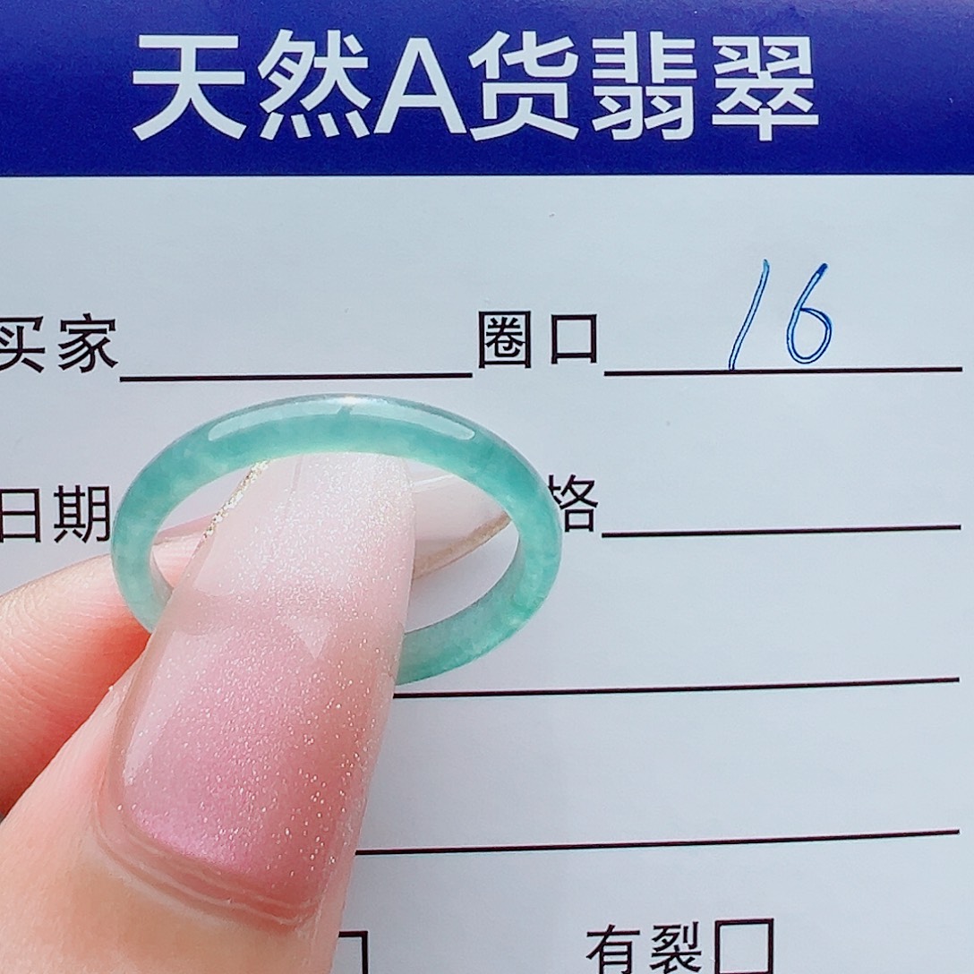 未镶嵌戒指翡翠戒圈