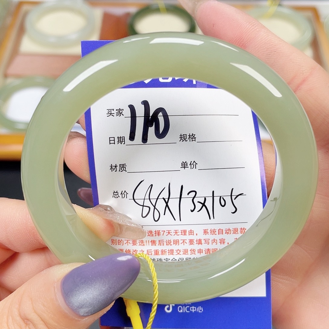 和田玉手镯未镶嵌