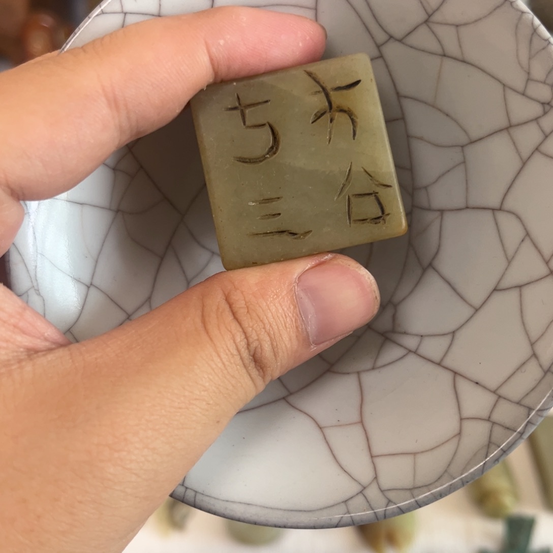 瓷片瓷11111111111111111