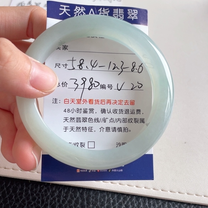 翡翠手镯未镶嵌翡翠手镯