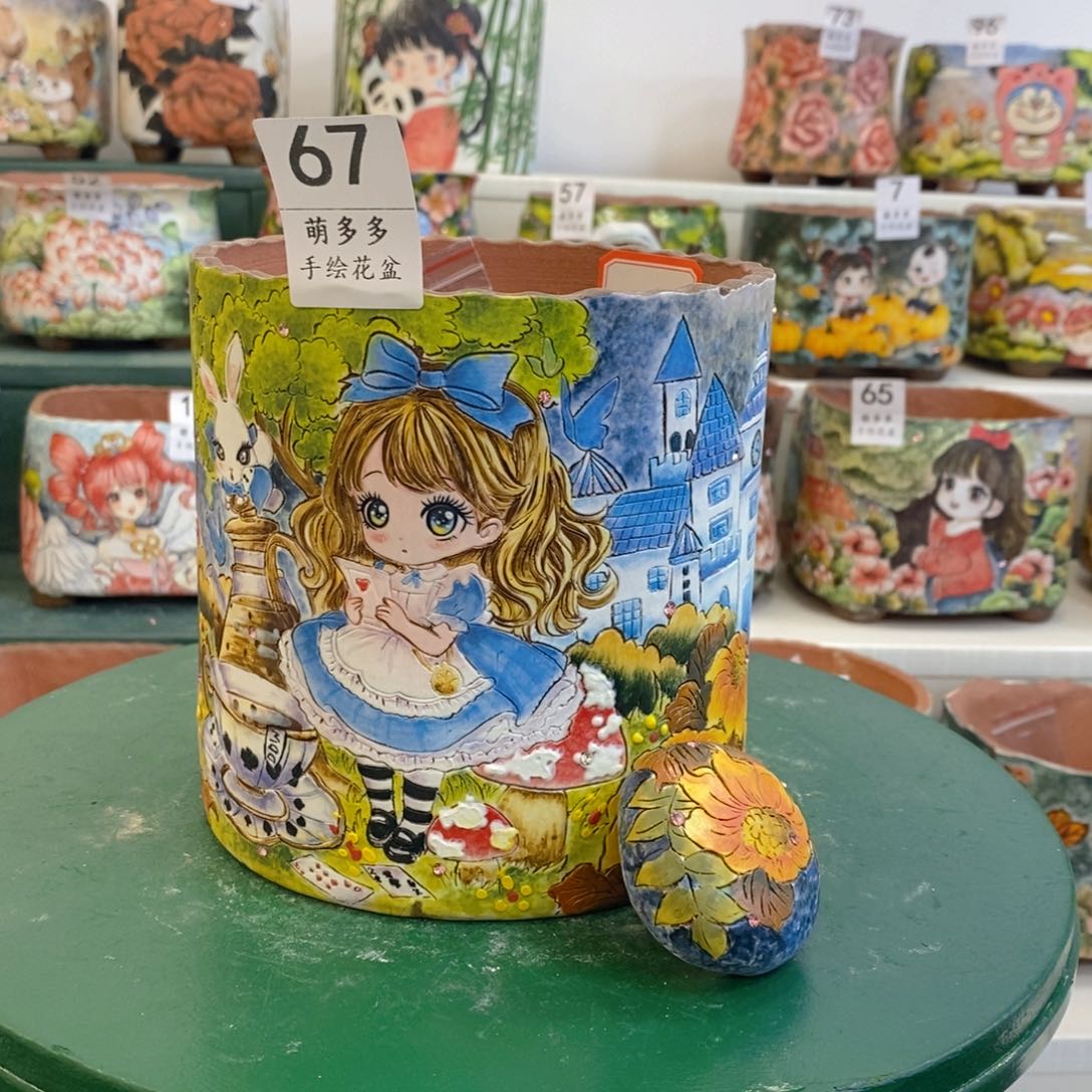 红陶静**蓝一物一拍放漏