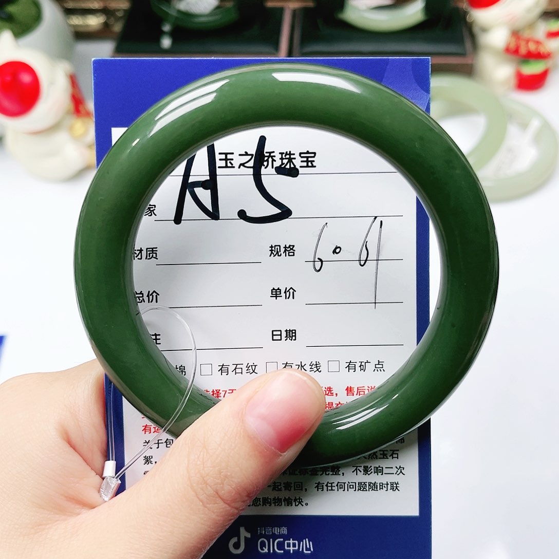 未镶嵌手镯和田玉?****?