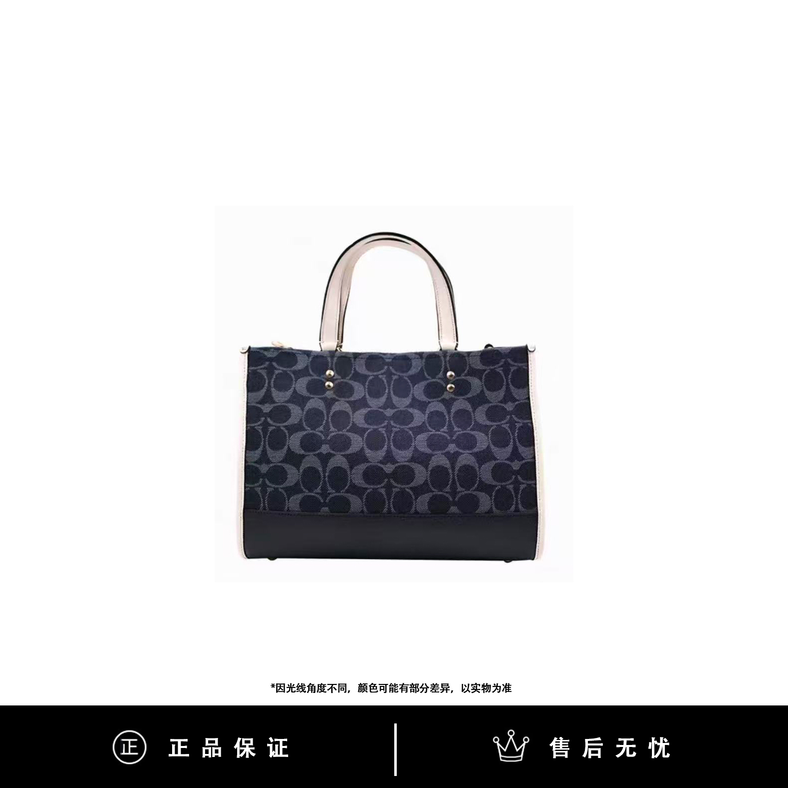 95新 COACH/蔻驰 蔻驰香布雷方托包/SX664/29X23