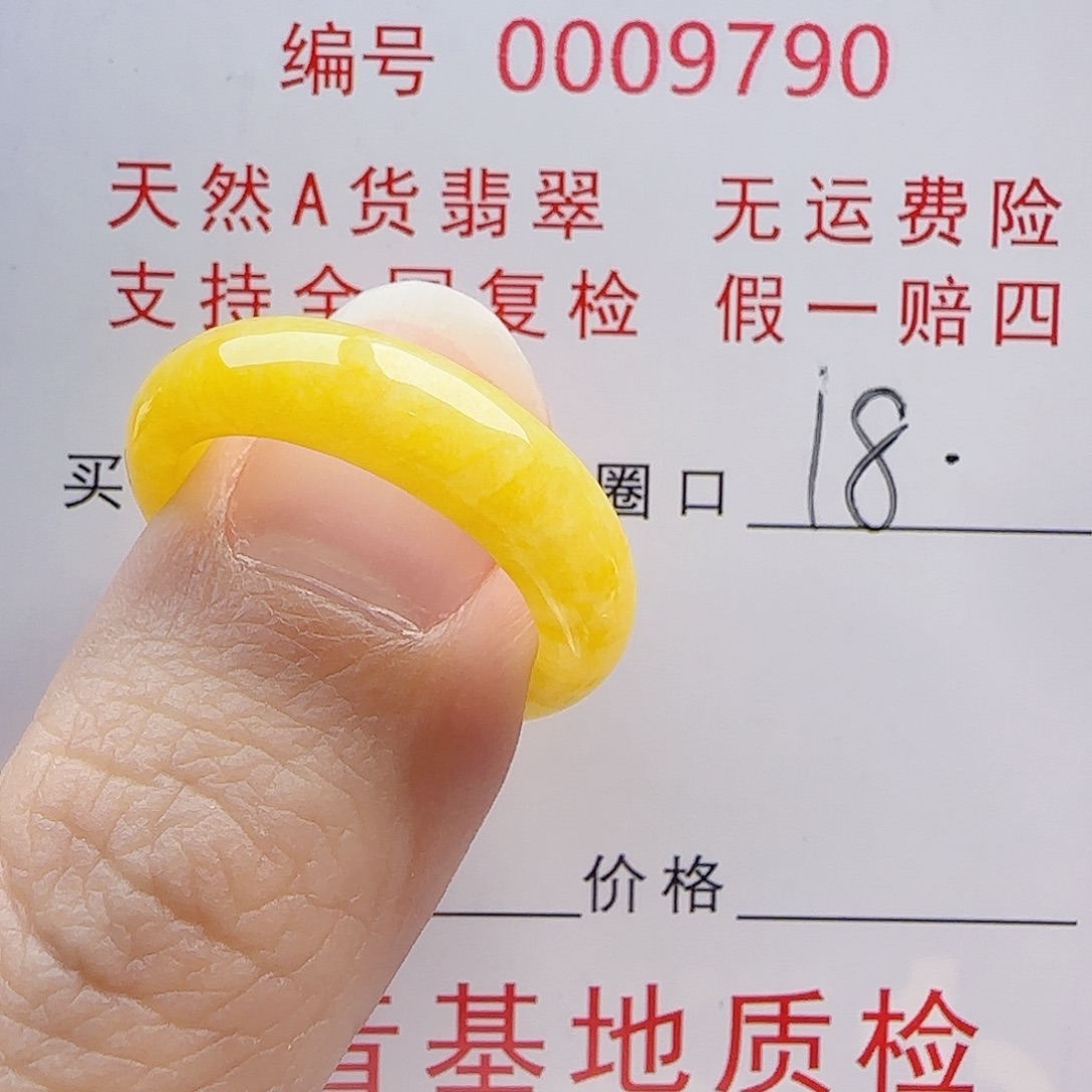 翡翠未镶嵌戒指戒指