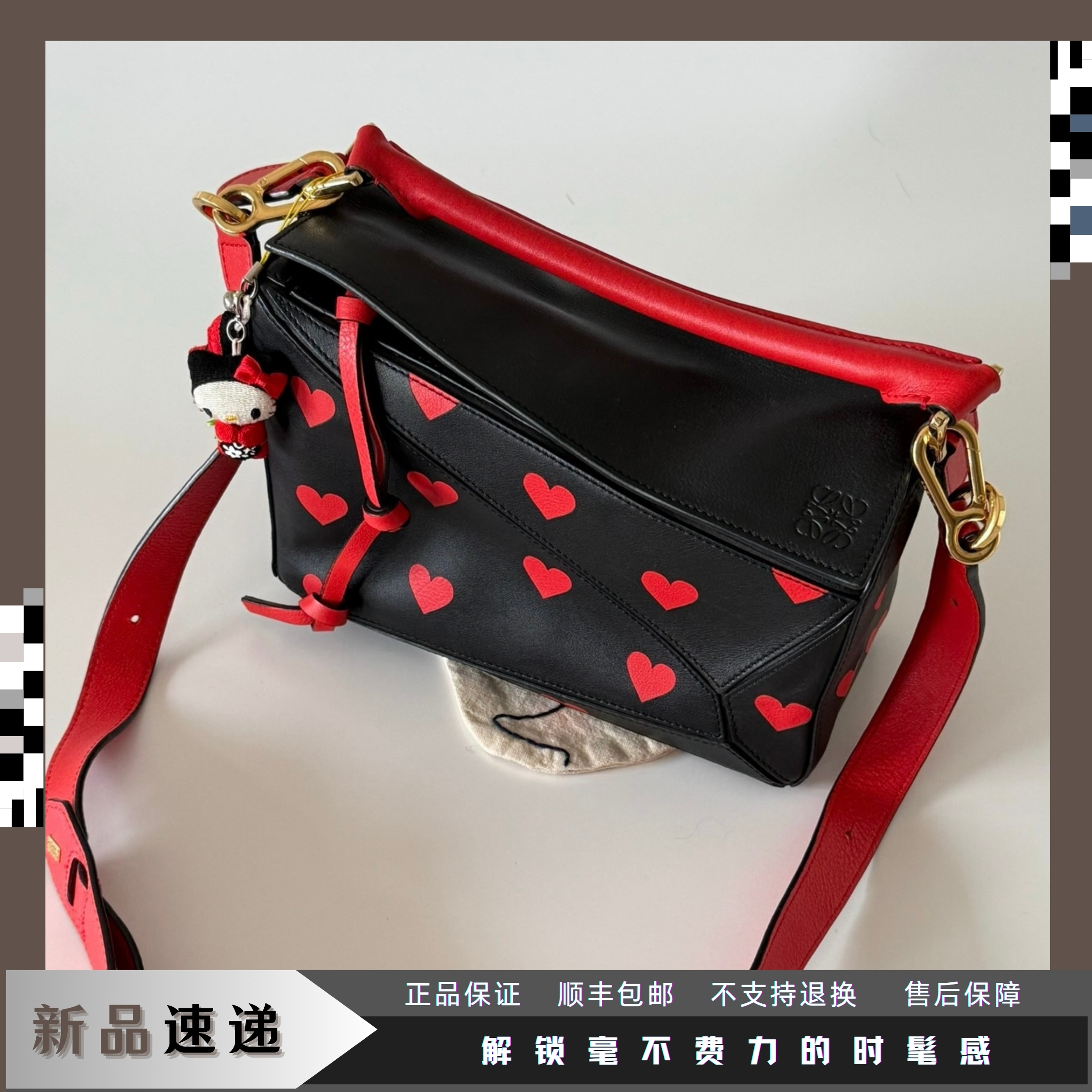 95新 LOEWE/罗意威 東区-黑色爱心印花斜跨单肩包/09578时髦黑红