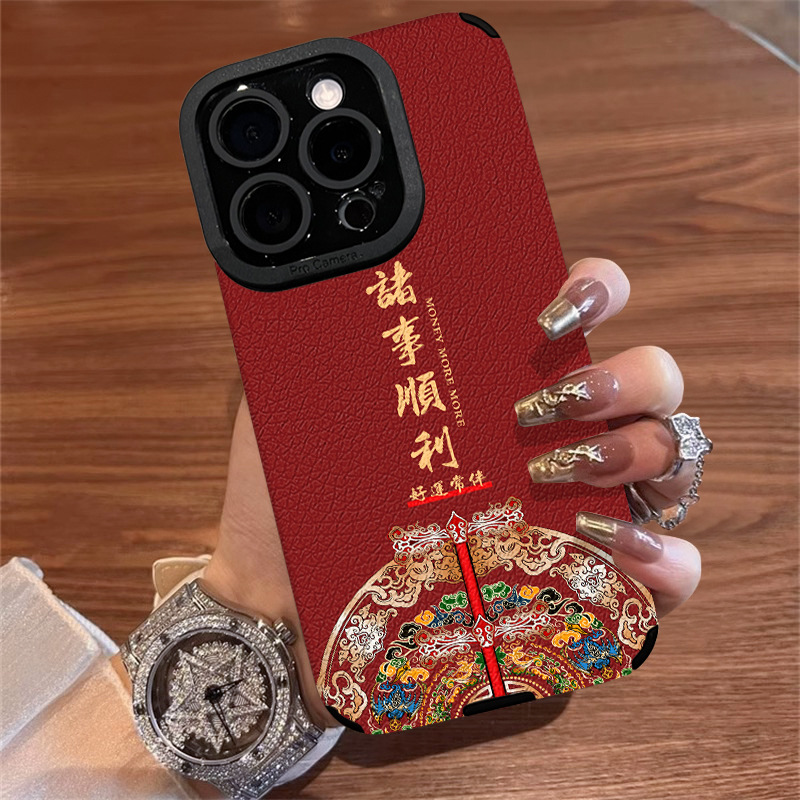 诸事顺利图腾适用苹果16新年手机壳15pro瞳眼羊皮14软硅胶13防摔x