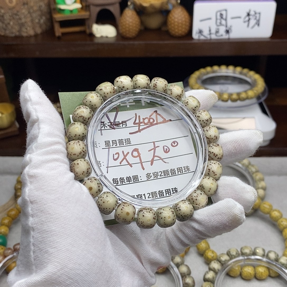 手串星月菩提a20000000000