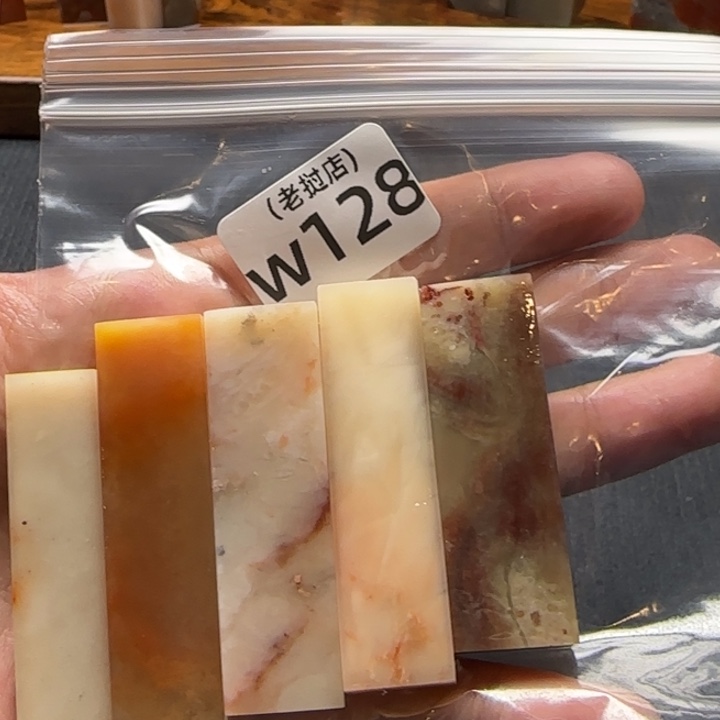 淘***4老挝石老挝 老挝 拍