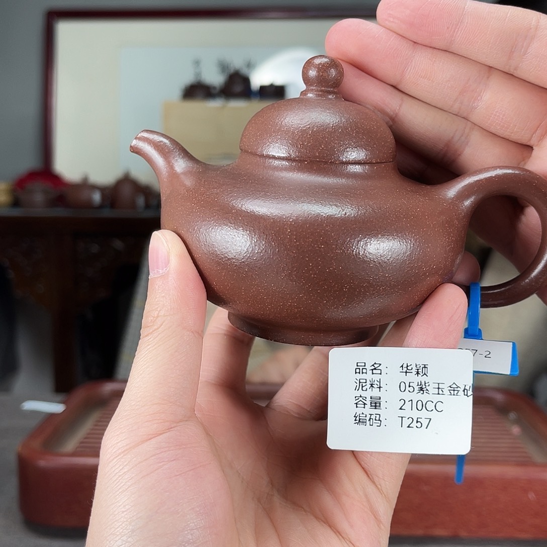 紫砂茶壶方圆紫砂