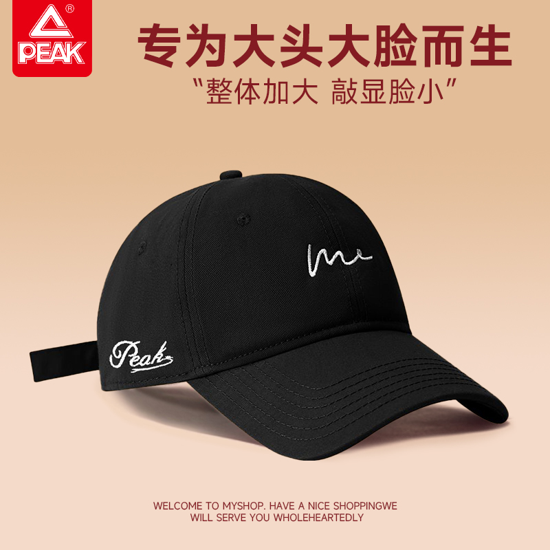 匹克秋冬棒球帽男款男网红款大脸显小加宽帽檐棒球帽运动帽子女款