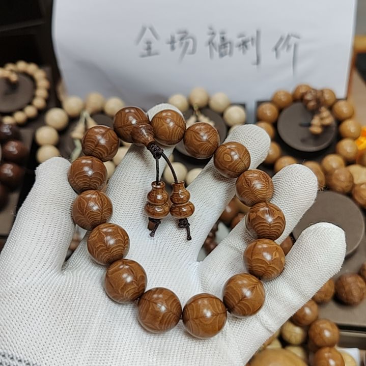 沧***田手串/手链六道木六道1.5精品