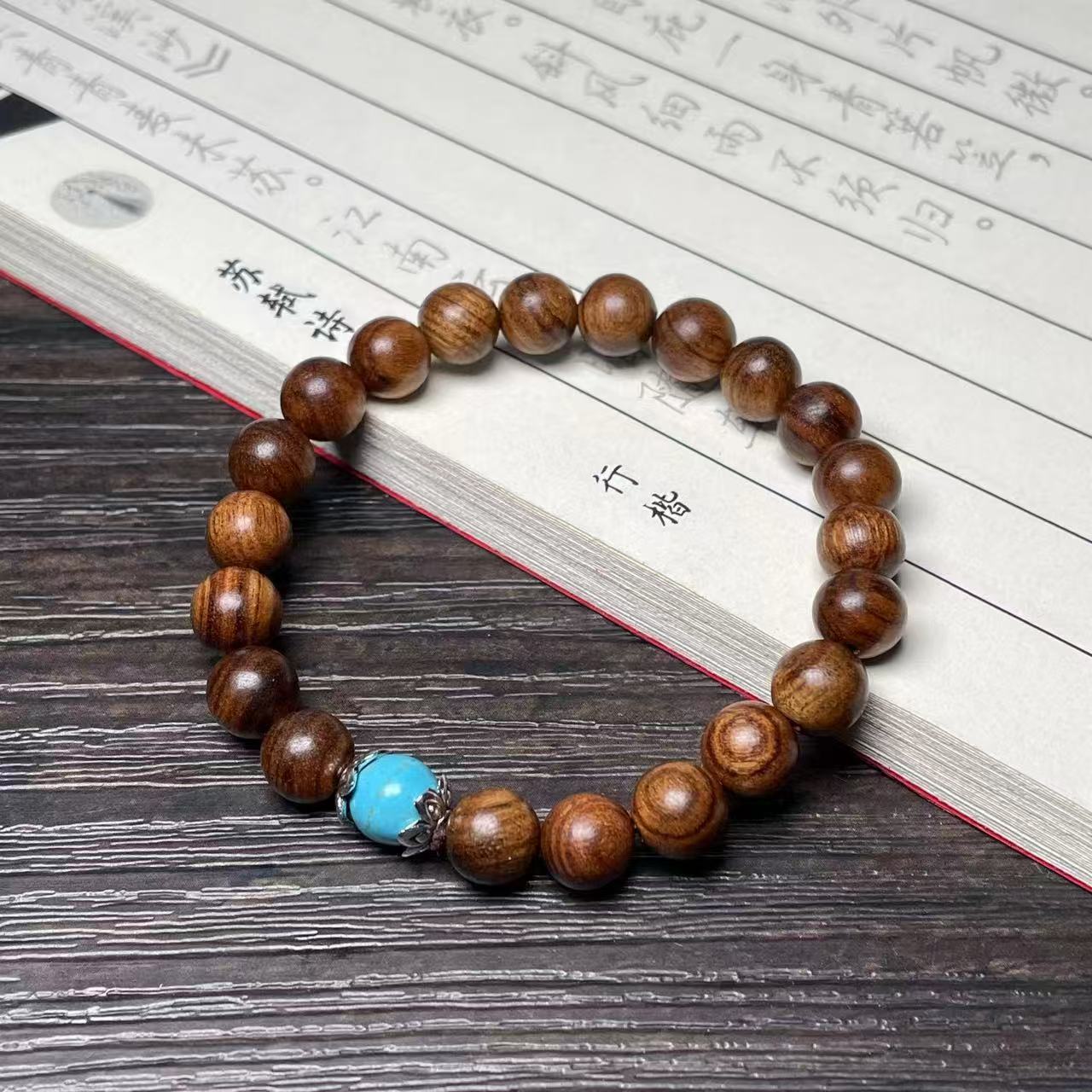 1035-时尚黄花梨单圈手串-无礼盒