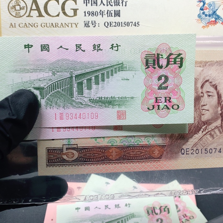 黄***子大桥尾109-110两张