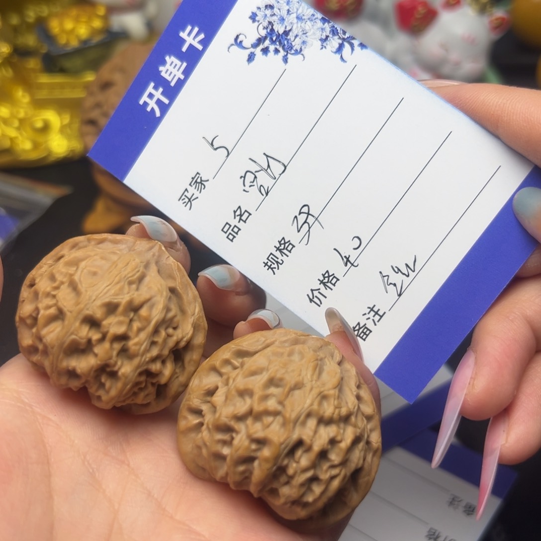 宫灯文玩核桃文玩5