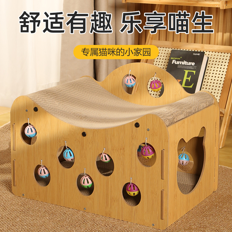 新款猫抓板猫窝一体耐磨耐抓立式猫爪板猫咪隧道玩具宠物用品