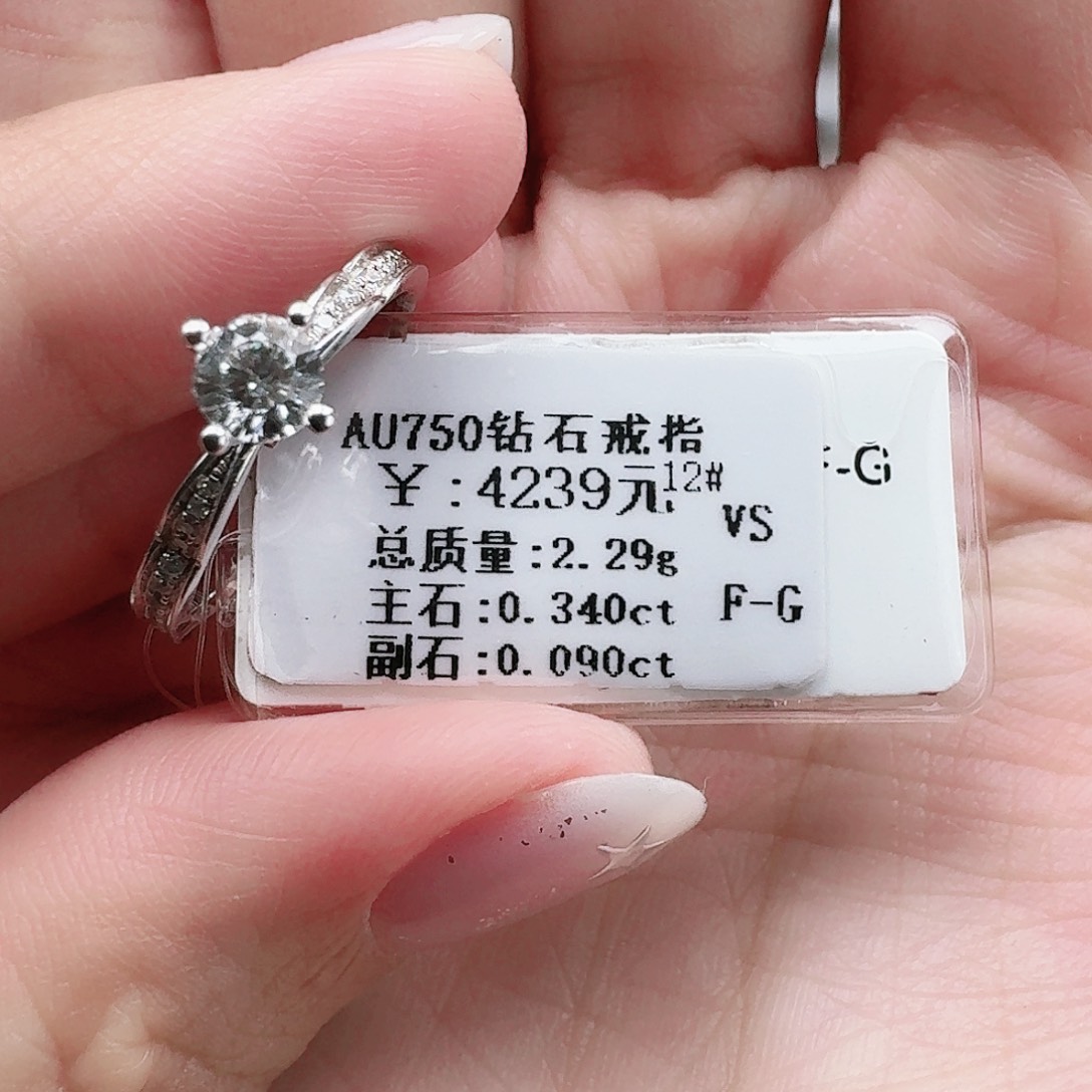 钻石戒指/指环18K金镶嵌