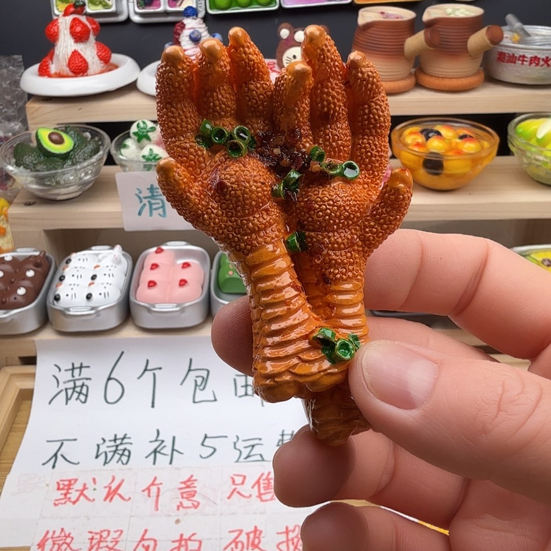 合成树脂食玩冰箱贴 凭开箱视频售后