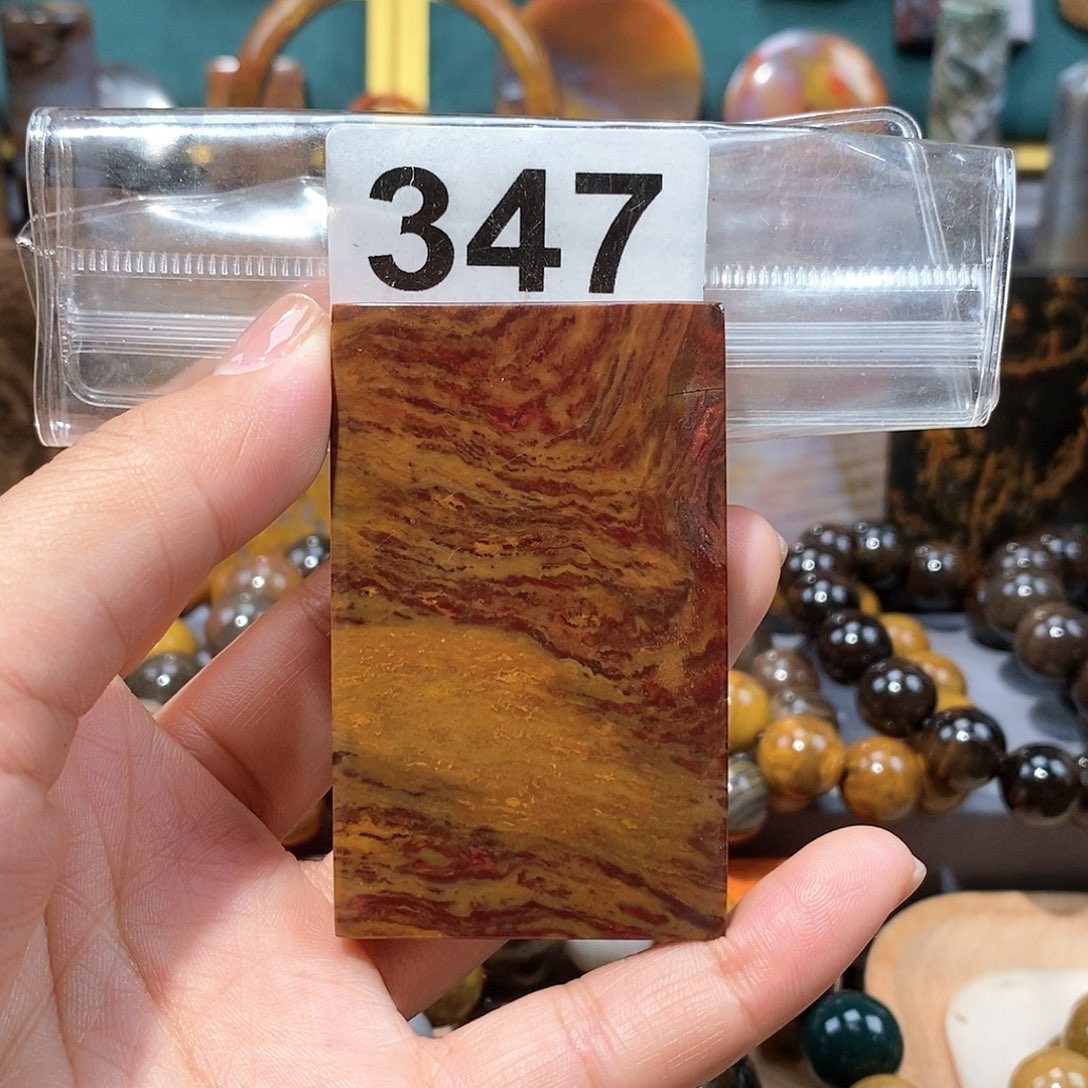 硅化玉天然北票硅化玉牌子未镶嵌天然北票硅化玉牌子