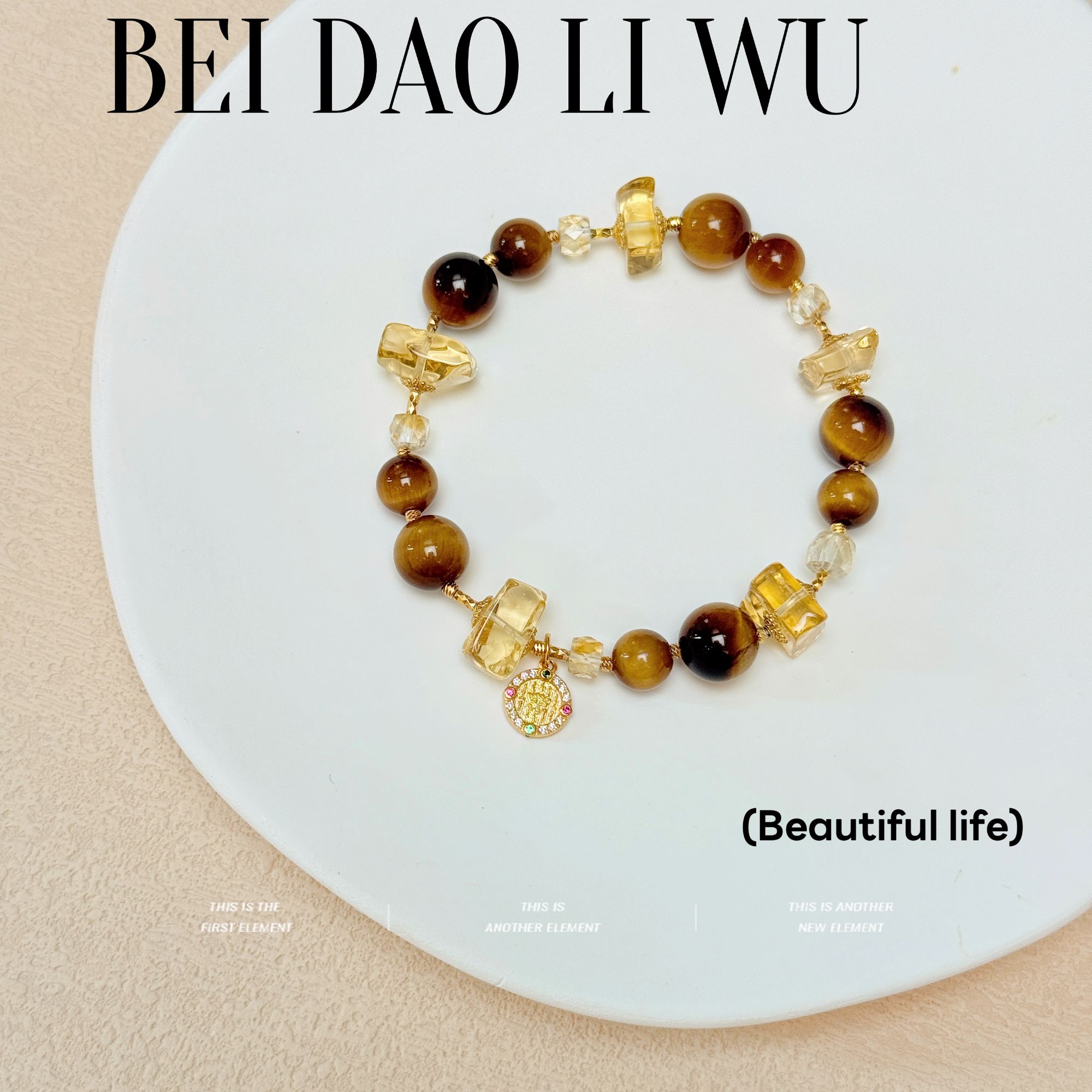 【雅典娜】天然黄水晶虎眼石原创设计手串