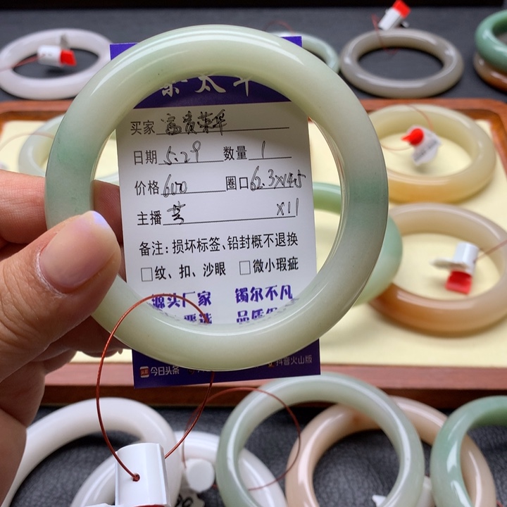 石英质玉手镯未镶嵌富**华