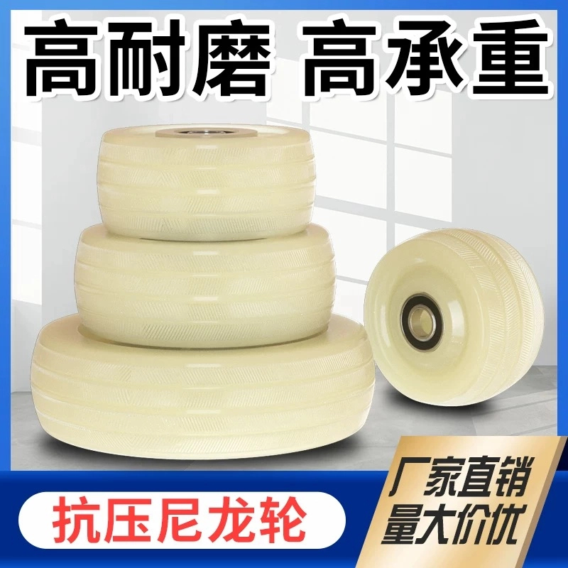 【重型单轮】悍马TPR尼龙脚轮4/5/6/8万向轮子小推车万向轮子万向轮