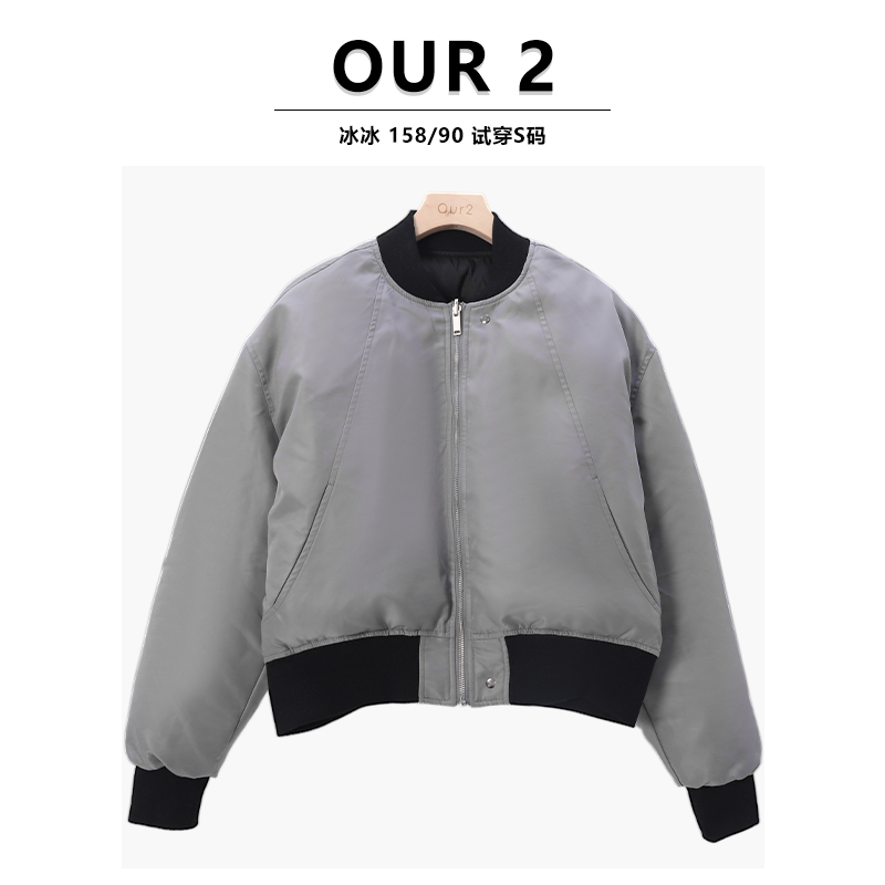 【NO退NO换】Our2【一件顶两件】时尚球领两面穿飞行棉服【B7015】