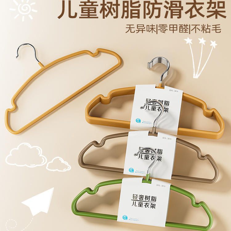儿童衣架中童大童家用挂衣无痕防滑婴幼儿宝宝专用加厚小孩晾衣撑
